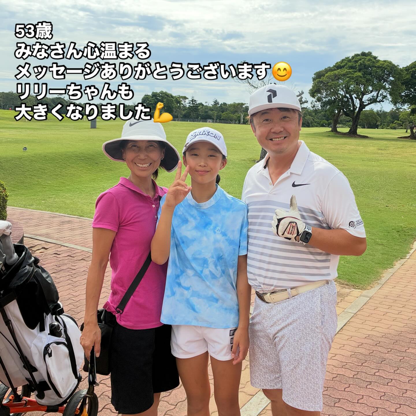 #家族に感謝 
#みんなに感謝 
#おかげさま 
#子育て奮闘中