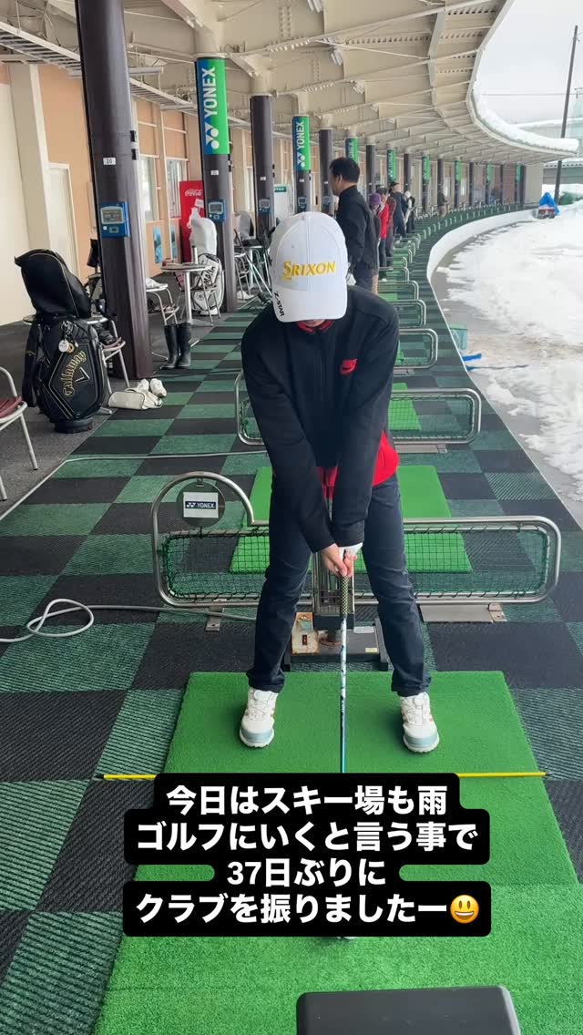 スライス多い😬
シャフト変えましょうね⛳️
#juniorgolf 
#juniorgolf 
#alpineskiing 
#yonexgolf
